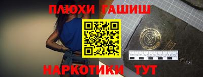 прущая мука Рузаевка