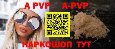 гашик Рыбинск