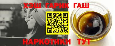 прущая мука Рузаевка