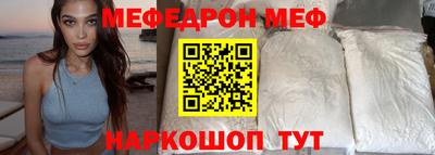 гашик Рыбинск