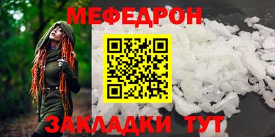 прущая мука Рузаевка