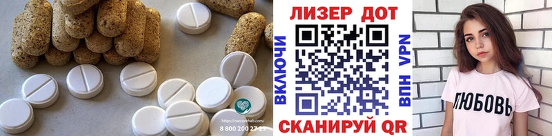 ЛСД экстази кислота  Норильск 