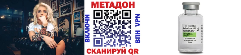 МЕТАДОН белоснежный  как найти   Норильск 