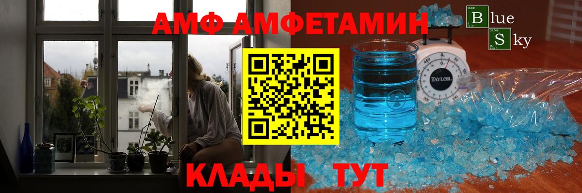 Метамфетамин  Первитин пудра  Норильск  Вход с VPN  Первитин пудра 