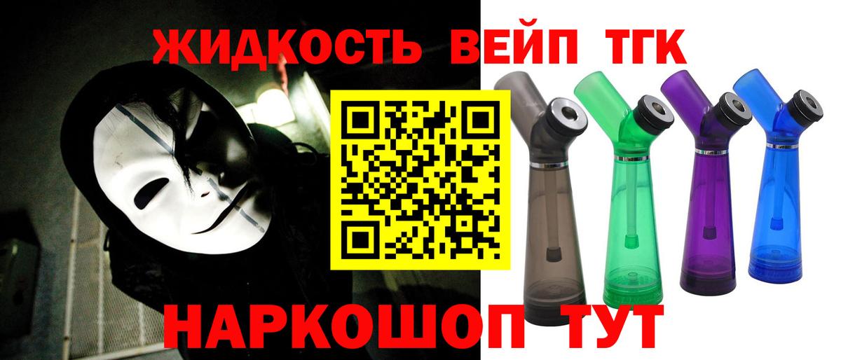 Дистиллят ТГК Wax Норильск