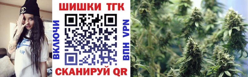 Конопля THC 21% Норильск