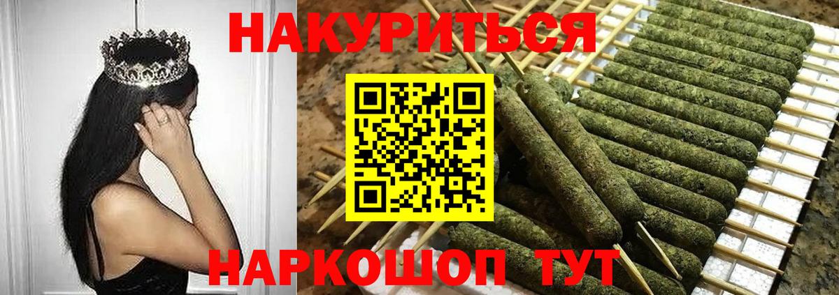 Бошки Шишки ГИДРОПОН  Конопля THC 21%  Норильск  Каннабис OG Kush  Вход с VPN 